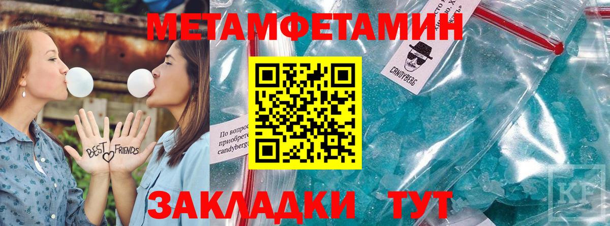 Тобольск  АМФЕТАМИН Premium  Amphetamine  Вход с VPN  АМФ 