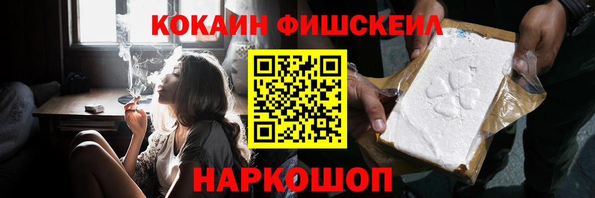 Кокаин Колумбийский Тобольск