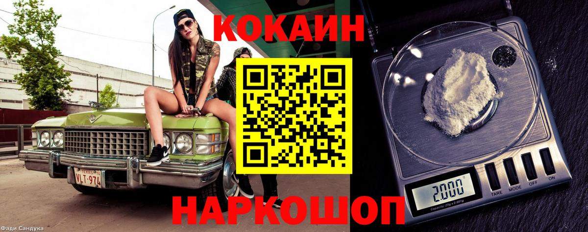 Тобольск  Кокаин Боливия  Вход с VPN  Cocaine Columbia 