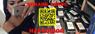 мяу мяу кристалл Малгобек