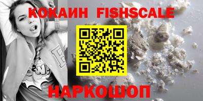 синтетический гашиш Малоярославец