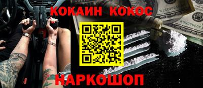 метадон Ливны