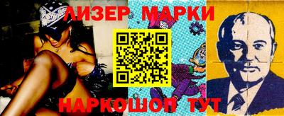 метамфетамин Ликино-Дулёво