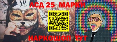 СК Мариинск