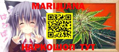 мяу мяу кристалл Малгобек