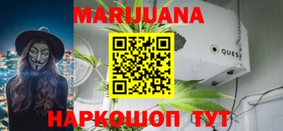 синтетический гашиш Малоярославец