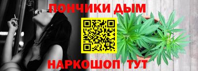 мяу мяу кристалл Малгобек