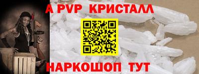 метадон Ливны