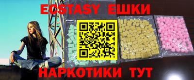 синтетический гашиш Малоярославец