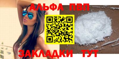 метадон Ливны