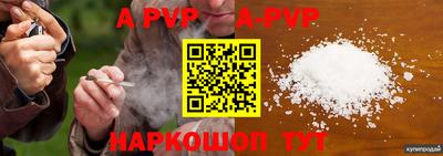 стаф Лесосибирск