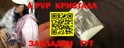 метадон Ливны