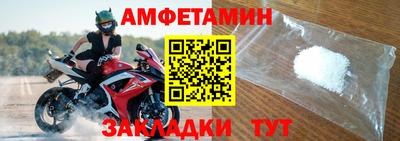 метамфетамин Ликино-Дулёво