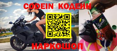 мяу мяу кристалл Малгобек
