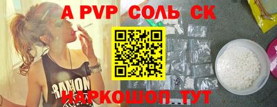 синтетический гашиш Малоярославец
