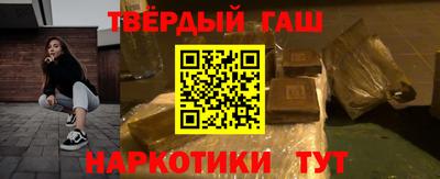 синтетический гашиш Малоярославец