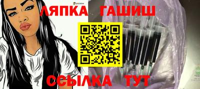 мяу мяу кристалл Малгобек
