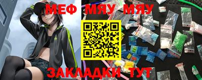 синтетический гашиш Малоярославец