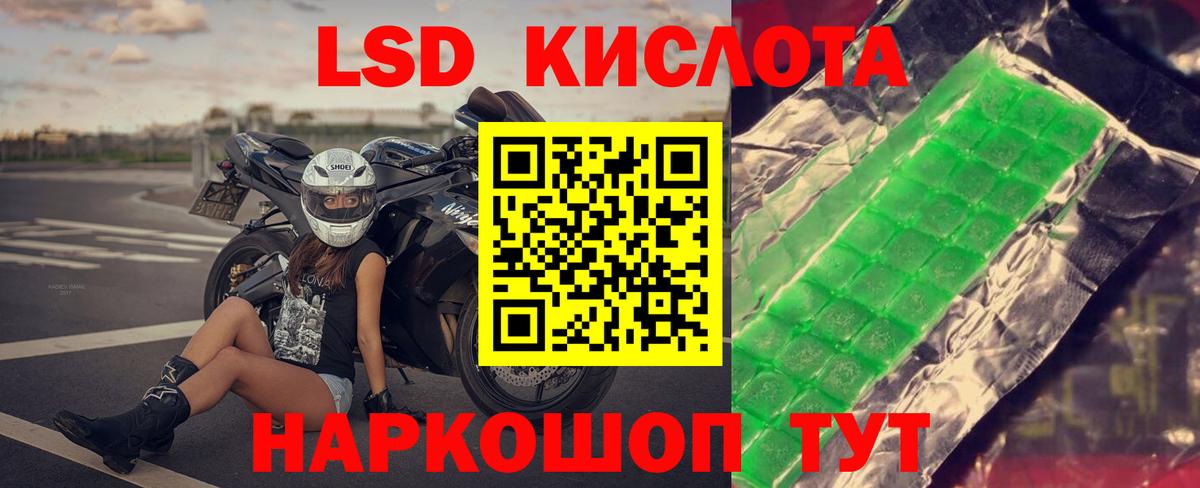 Тобольск  LSD-25 экстази кислота  LSD-25 экстази  Вход с VPN  ЛСД экстази кислота 