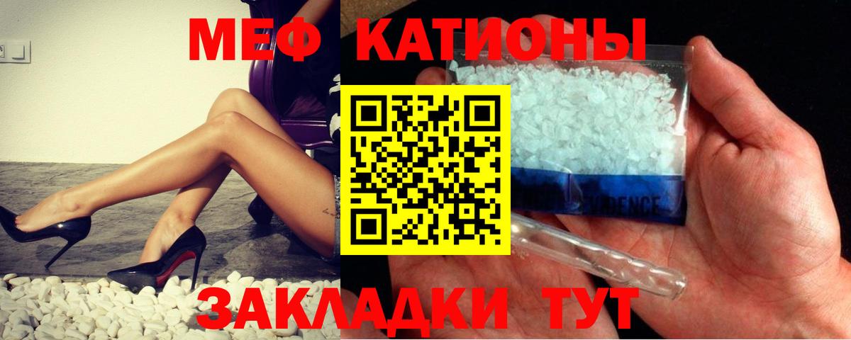 Тобольск  Меф мука  Мефедрон  Вход с VPN  мега зеркало  МЯУ-МЯУ  МЯУ-МЯУ мука 