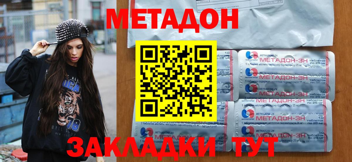 Бошки Шишки Тобольск
