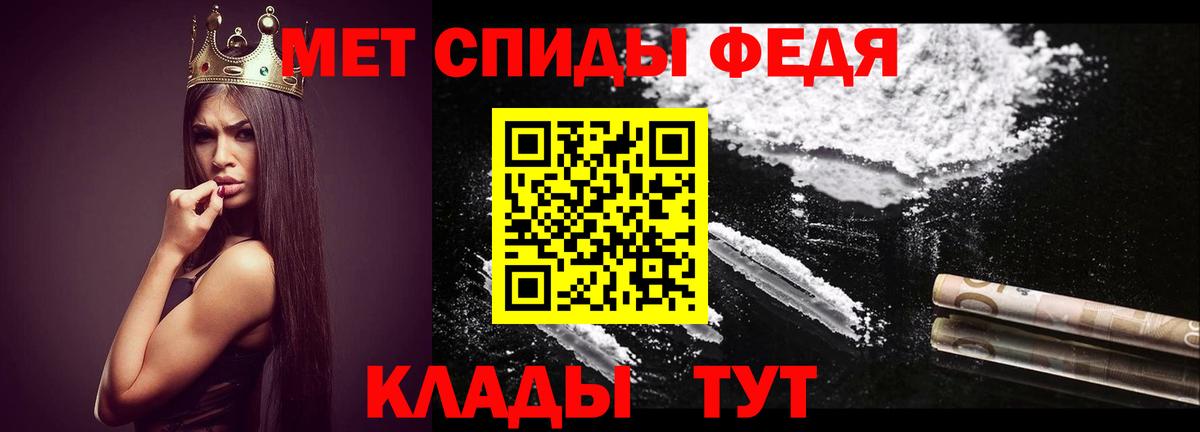 Тобольск  Первитин пудра  Вход с VPN 