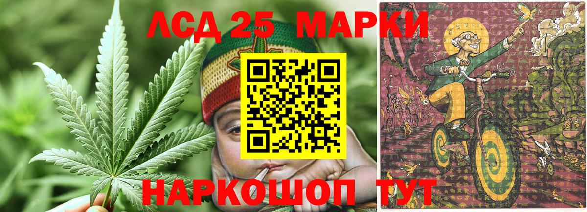Тобольск  Марки NBOMe 1,5мг  Марки NBOMe 1,5мг  Вход с VPN 
